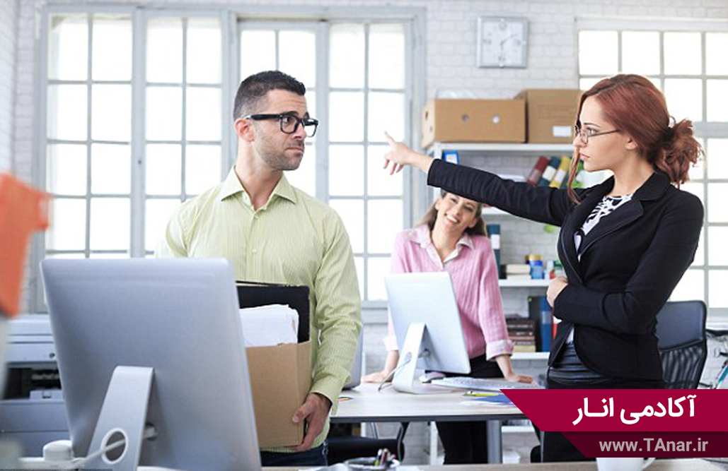روش صحیح اخراج یک کارمند - آکادمی انار - تیم انار