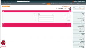 پنل مدیریتی مجنتو
