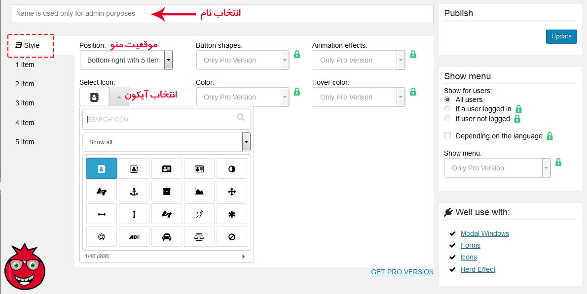 آموزش ساخت منوی حبابی در وردپرس