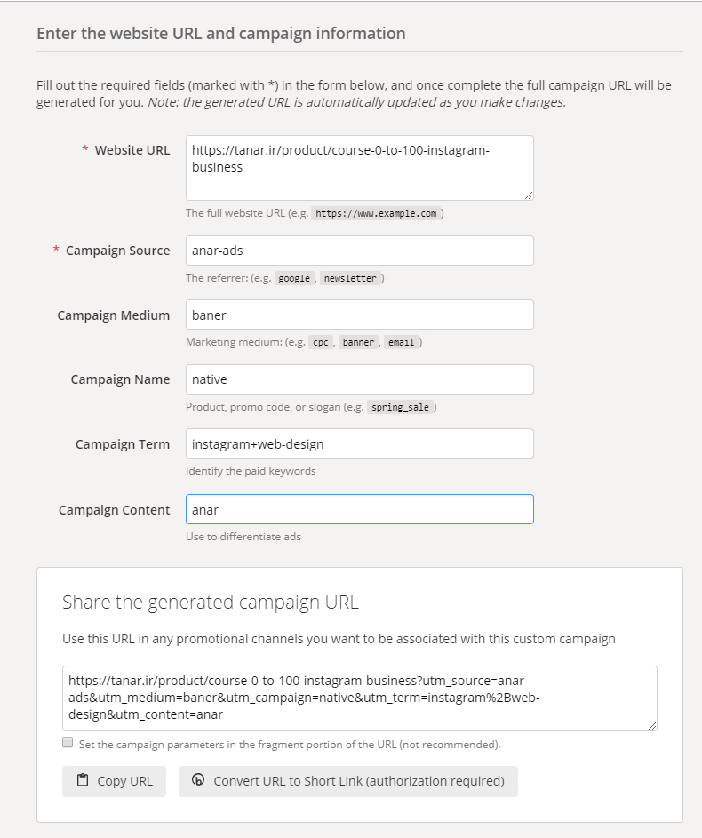 آموزش ساخت لینک UTM در گوگل آنالیز