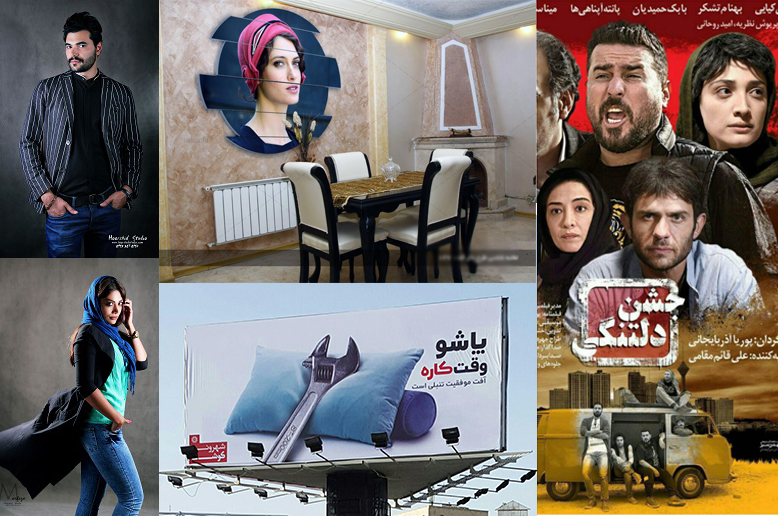 نمونه تصاویر طراحی شده توسط فتوشاپ