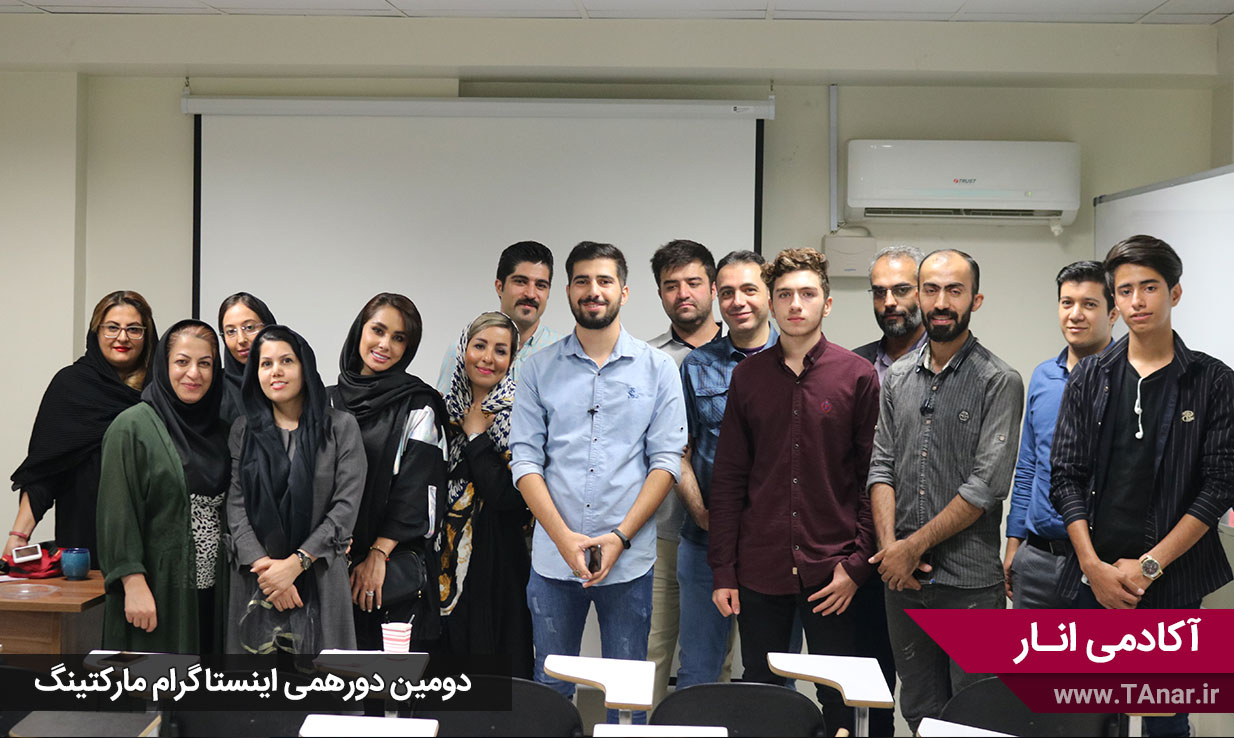 دومین دورهمی اینستاگرام مارکتینگ