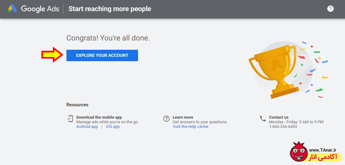 آموزش گوگل کیورد پلنر